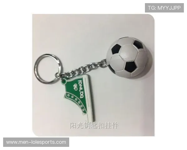 足球明星挂件魅力展示打造专属个性饰品体验